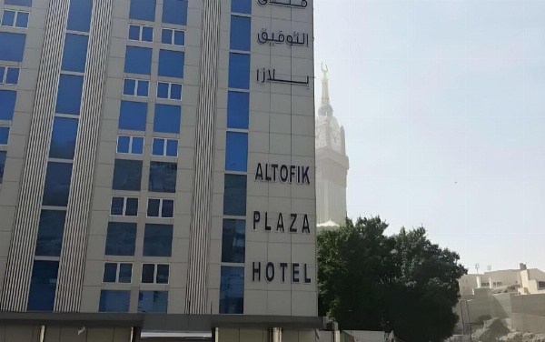 Al Tawfiq Plaza Hotel image 15