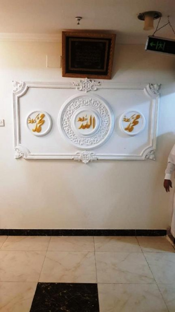 Al Tawfiq Plaza Hotel image 28